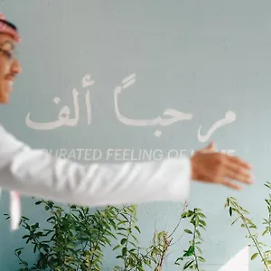 Shada Jumeirah Garden فندق